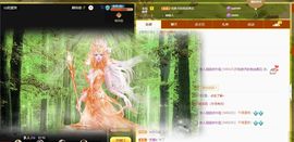 小玥玥好运休息一下主播照片