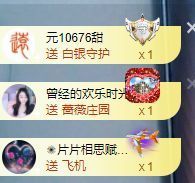 小甜贪财好色💕主播照片