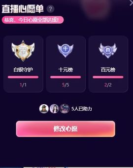 小甜贪财好色💕主播照片
