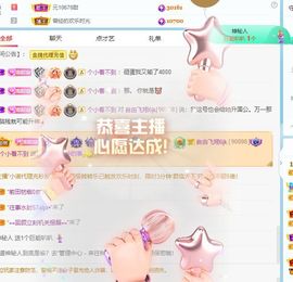 小甜贪财好色💕主播照片