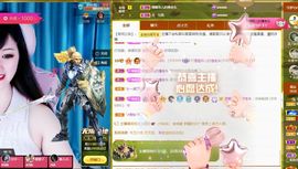 菲儿💗好运来🌈的图片