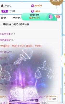 🍬。的图片