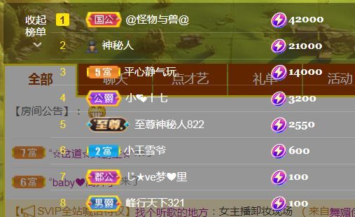 金麒麟好运连连🎤的图片