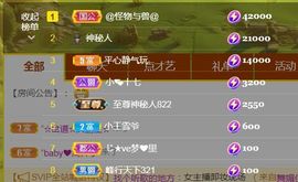 金麒麟好运连连🎤主播照片