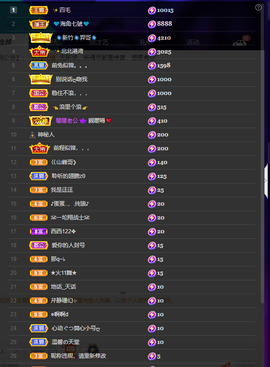 聆听~爱唱歌的图片