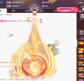 ╭☞呆呆主播照片