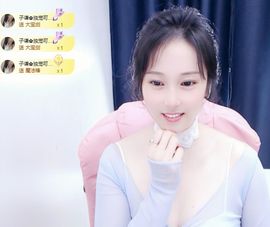 可馨✿休息两天主播照片