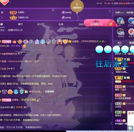 粤🍀四月天主播照片