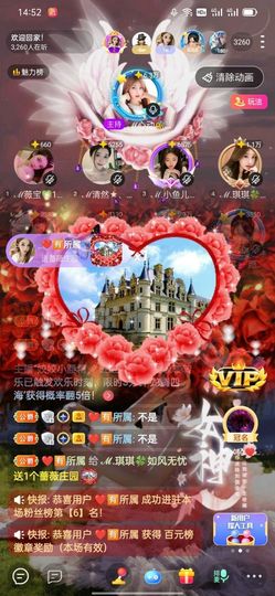 琪琪💖你主播照片