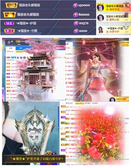 ★︶瑾萱、旗袍控主播照片