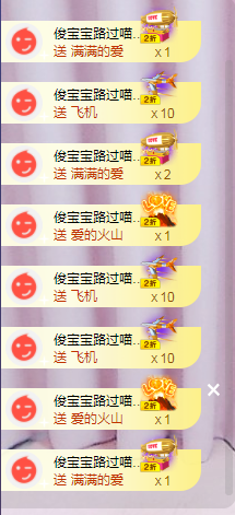 ╭☞呆呆主播照片