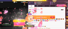 ╭☞呆呆主播照片