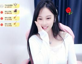 可馨✿一二布布🌸主播照片