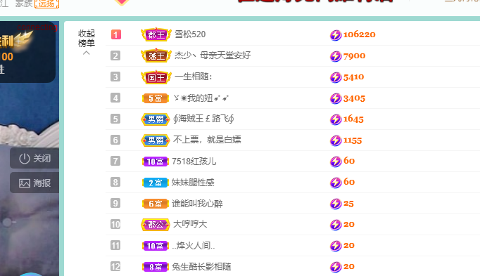 青青恭贺官人荣升了的图片