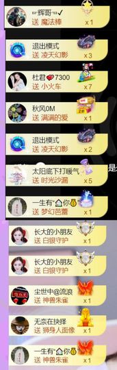 🍀冰雪❤️🍀加油的图片