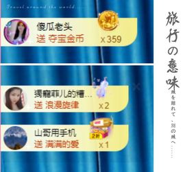 菲儿💗好运来🌈的图片