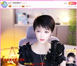 此账号已注销.，主播照片