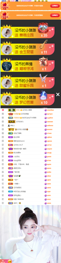 陈慧慧🥕早9晚8的图片