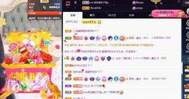 ᥫᩣ应应～请假主播照片