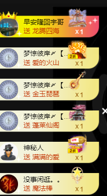 宝儿♚宝儿主播照片