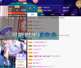 聆听~爱唱歌的图片