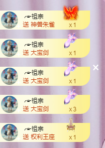 ╭☞呆呆主播照片