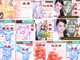 爱笑🌺用心唱歌主播照片