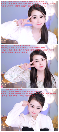 爱笑🌺用心唱歌主播照片