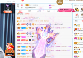 读书去了，有亿点忙主播照片