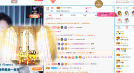 读书去了，有亿点忙主播照片