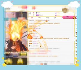 呀呀哟嘿、主播照片