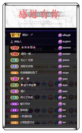 凤家有事不定时手机播主播照片