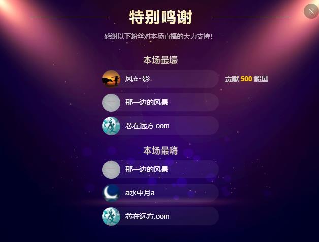 岚☆若冰♂的图片