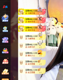 远扬、青青青青青青青的图片