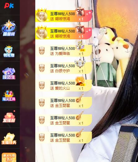 青青恭贺官人荣升了的图片