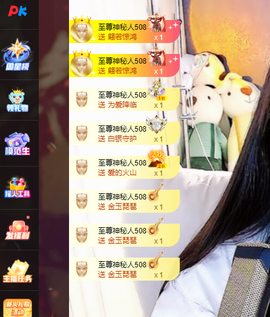 远扬、青青青青青青青的图片