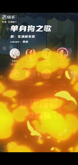 我有你沒有??