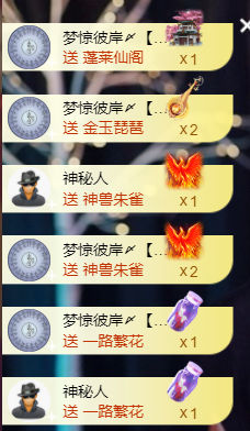宝儿♚贺淡忘哥国王啦主播照片
