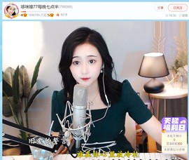 此账号已注销.，主播照片