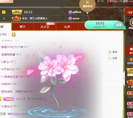 阿芙船长主播照片