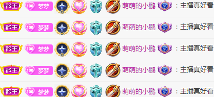 萌萌的小鹏的图片