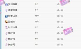丑小鸭🍑愿有一束光主播照片