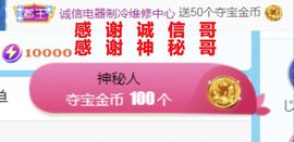 金麒麟好运连连🎤主播照片