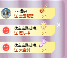 ╭☞呆呆主播照片