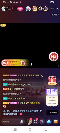 001❤️主播照片