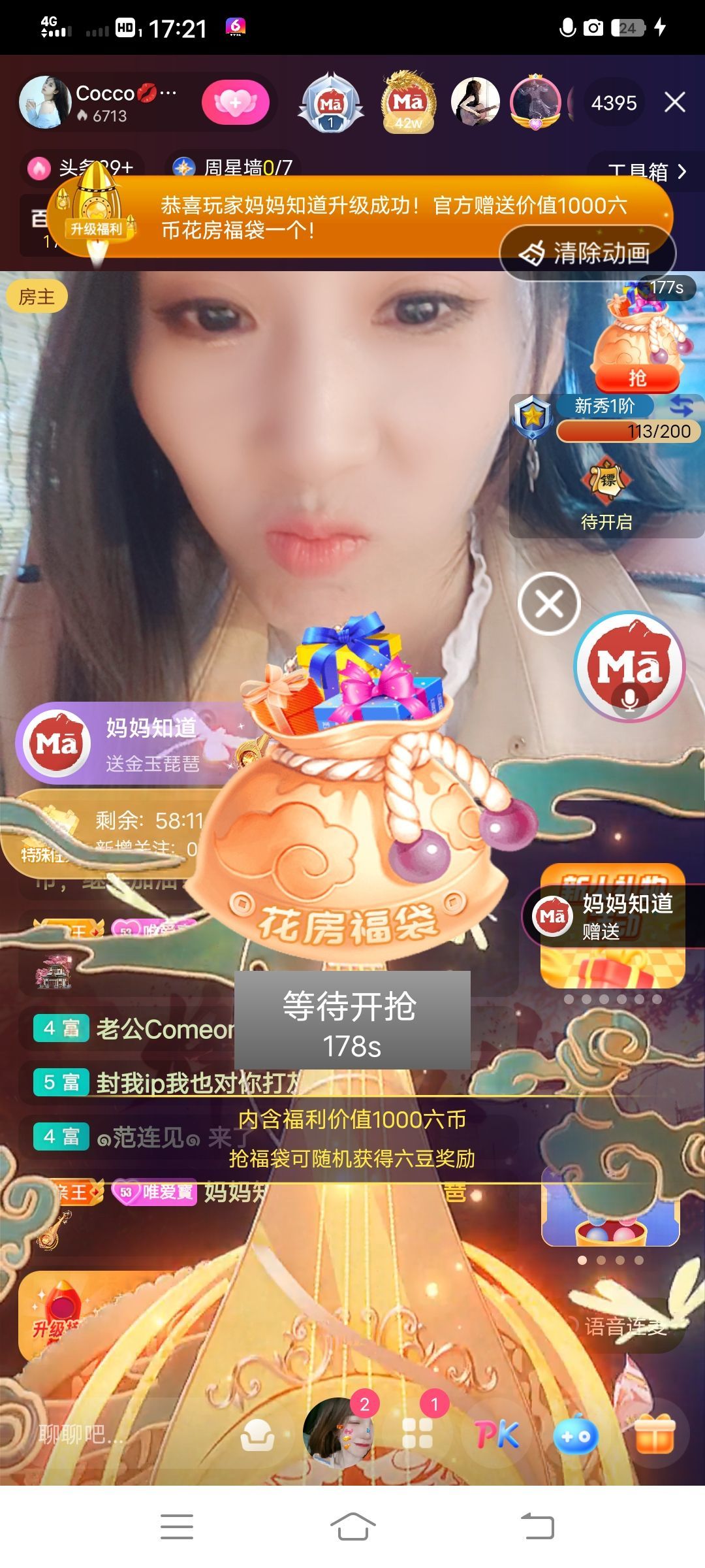 Coco❤️琳寶的图片