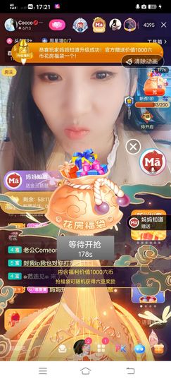 001❤️主播照片