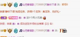 仙仙🎤唱歌主播照片