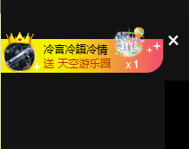 寶💓想吃肉主播照片
