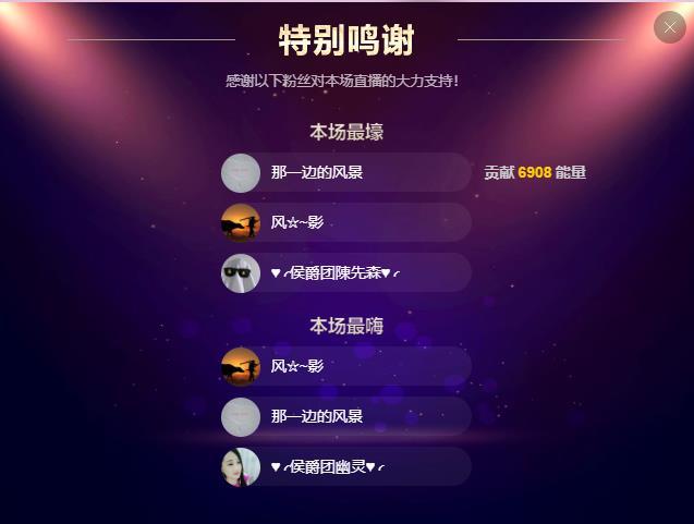 岚☆若冰♂的图片